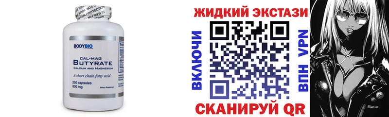 Купить  Ялуторовск  БУТИРАТ оксана 