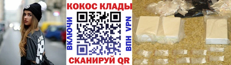 Купить закладки  Ялуторовск  КОКАИН FishScale 