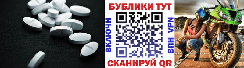 ЭКСТАЗИ 300 mg  Купить  Ялуторовск 