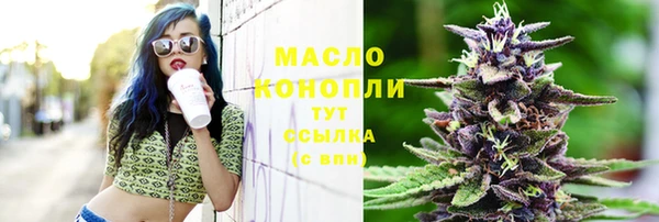 мескалин Няндома
