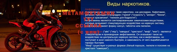 мескалин Няндома
