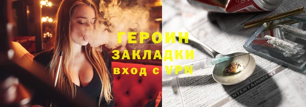 мефедрон VHQ Нязепетровск