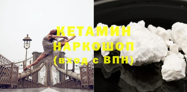 мефедрон VHQ Нязепетровск