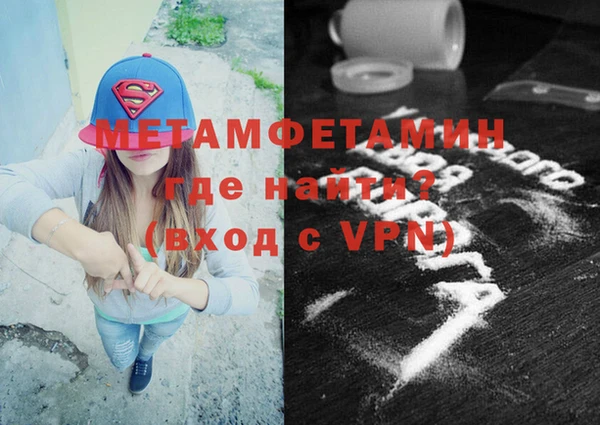 мескалин Няндома