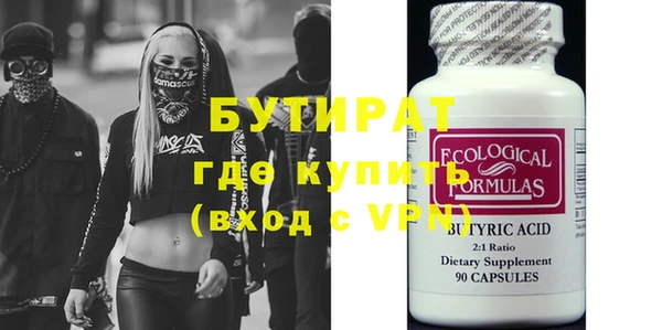 мескалин Няндома