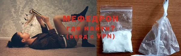 мескалин Няндома