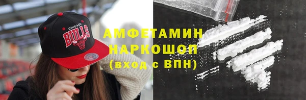 мефедрон VHQ Нязепетровск