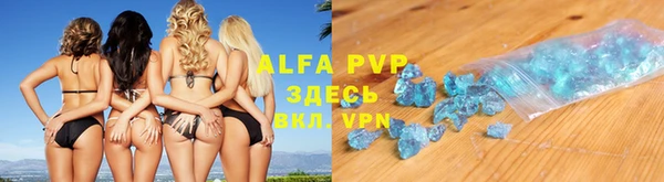 мескалин Няндома