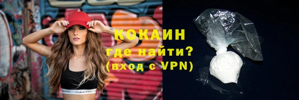 мефедрон VHQ Нязепетровск