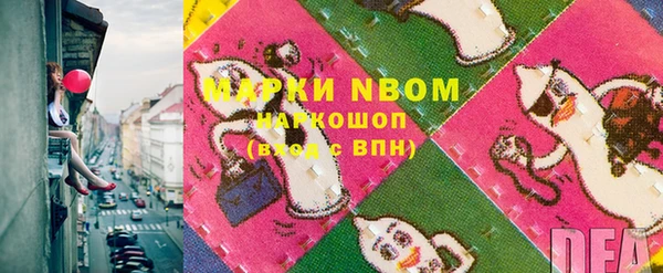 мескалин Няндома