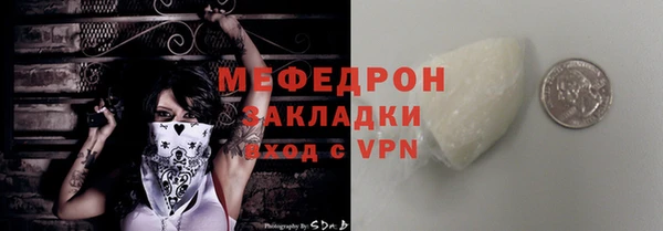 мескалин Няндома