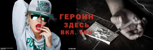 мефедрон VHQ Нязепетровск