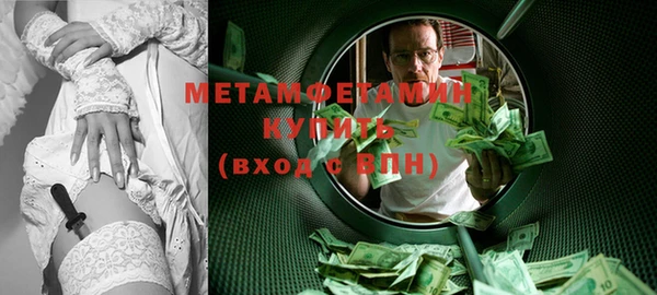 мескалин Няндома