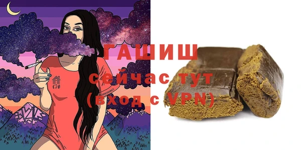мефедрон VHQ Нязепетровск