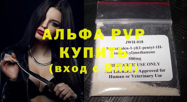 мефедрон VHQ Нязепетровск