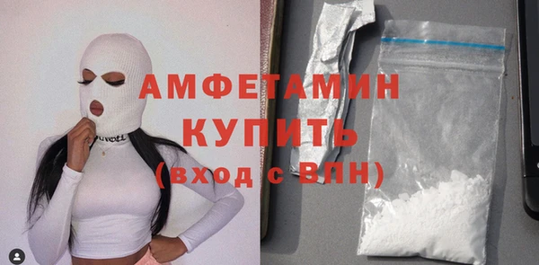 мефедрон VHQ Нязепетровск