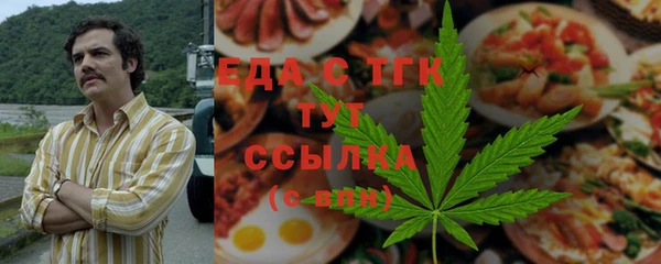 мефедрон VHQ Нязепетровск