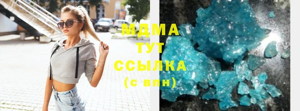 мескалин Няндома