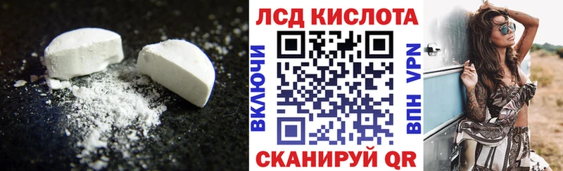 Купить где  Ялуторовск  ЛСД экстази ecstasy 