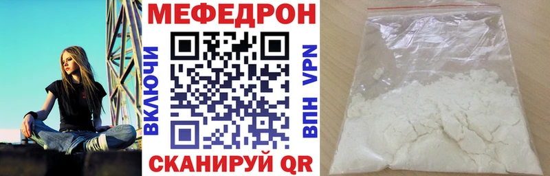 Купить закладки  Ялуторовск  МЯУ-МЯУ VHQ 