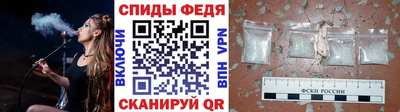 Купить где Ялуторовск Первитин витя